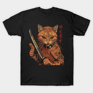 Cat Ninja Chronicles Stealthy Prowess T-Shirt